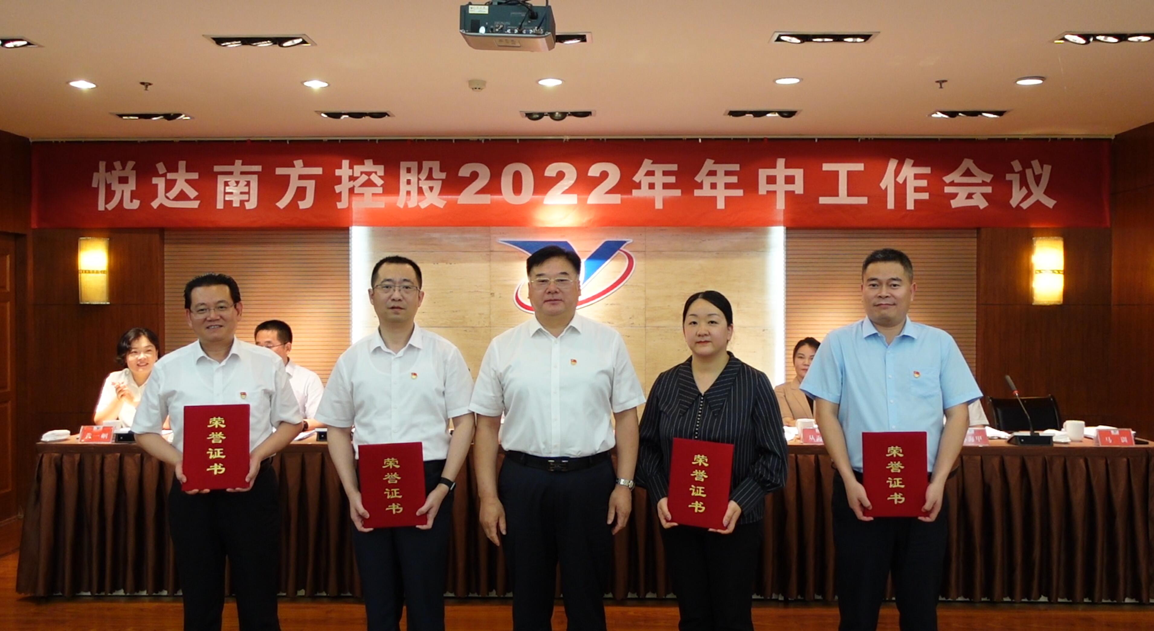 董事長頒獎(jiǎng).jpg