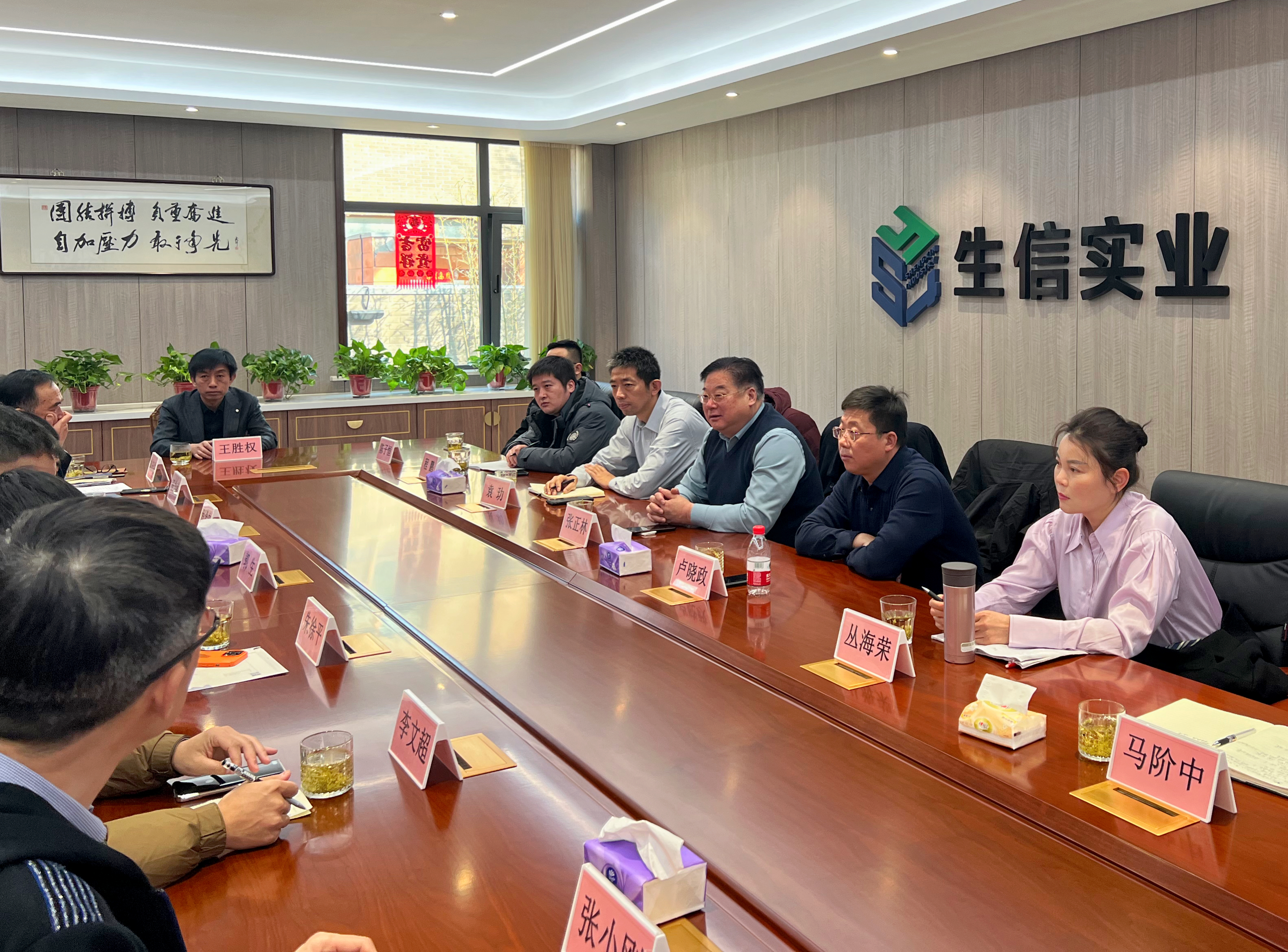 深化交流推動(dòng)業(yè)務(wù)發(fā)展  通力協(xié)作開創(chuàng)多方共贏.jpg